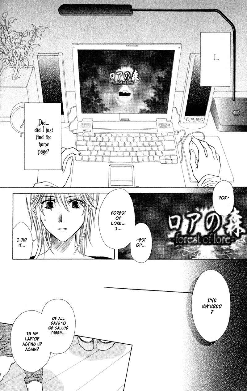 Lore no Mori Chapter 1 page 20 - Chapter 1: Forest Of Lore