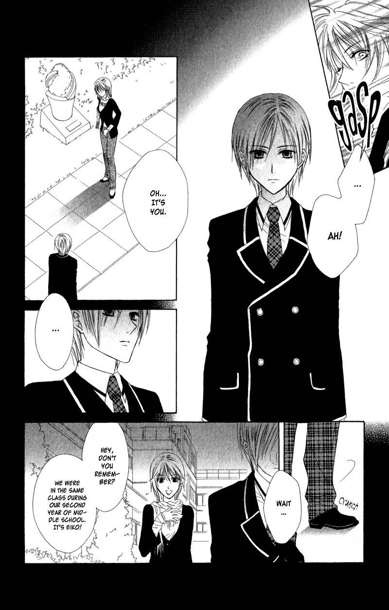 Lore no Mori Chapter 1 page 24 - Chapter 1: Forest Of Lore