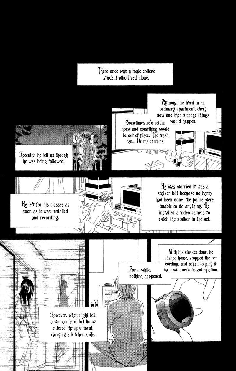 Lore no Mori Chapter 1 page 9 - Chapter 1: Forest Of Lore