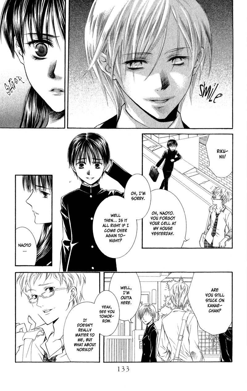 Lore no Mori Chapter 3 page 10 - Chapter 3: Lost at Home & A Blade of Leaf