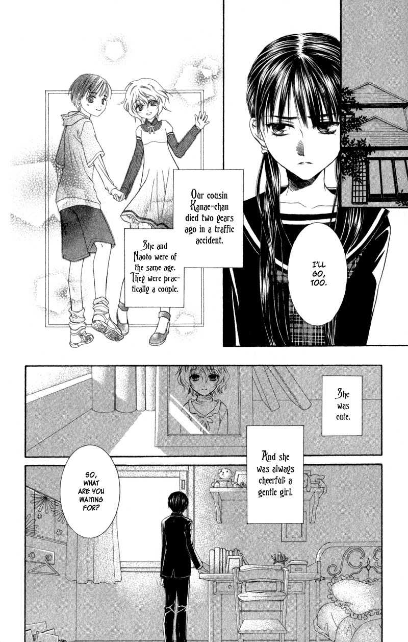 Lore no Mori Chapter 3 page 11 - Chapter 3: Lost at Home & A Blade of Leaf