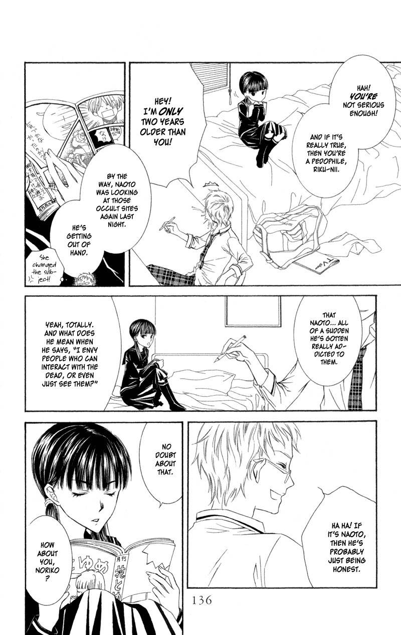 Lore no Mori Chapter 3 page 13 - Chapter 3: Lost at Home & A Blade of Leaf