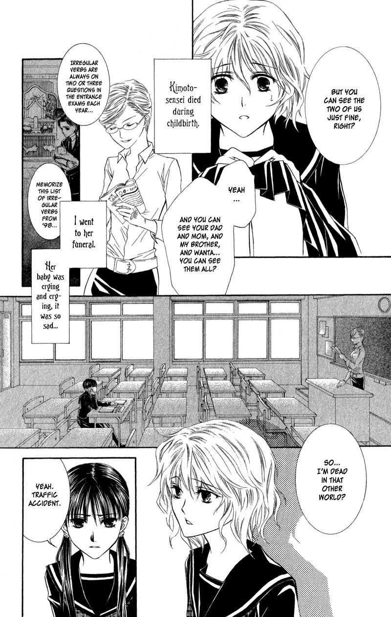 Lore no Mori Chapter 3 page 31 - Chapter 3: Lost at Home & A Blade of Leaf