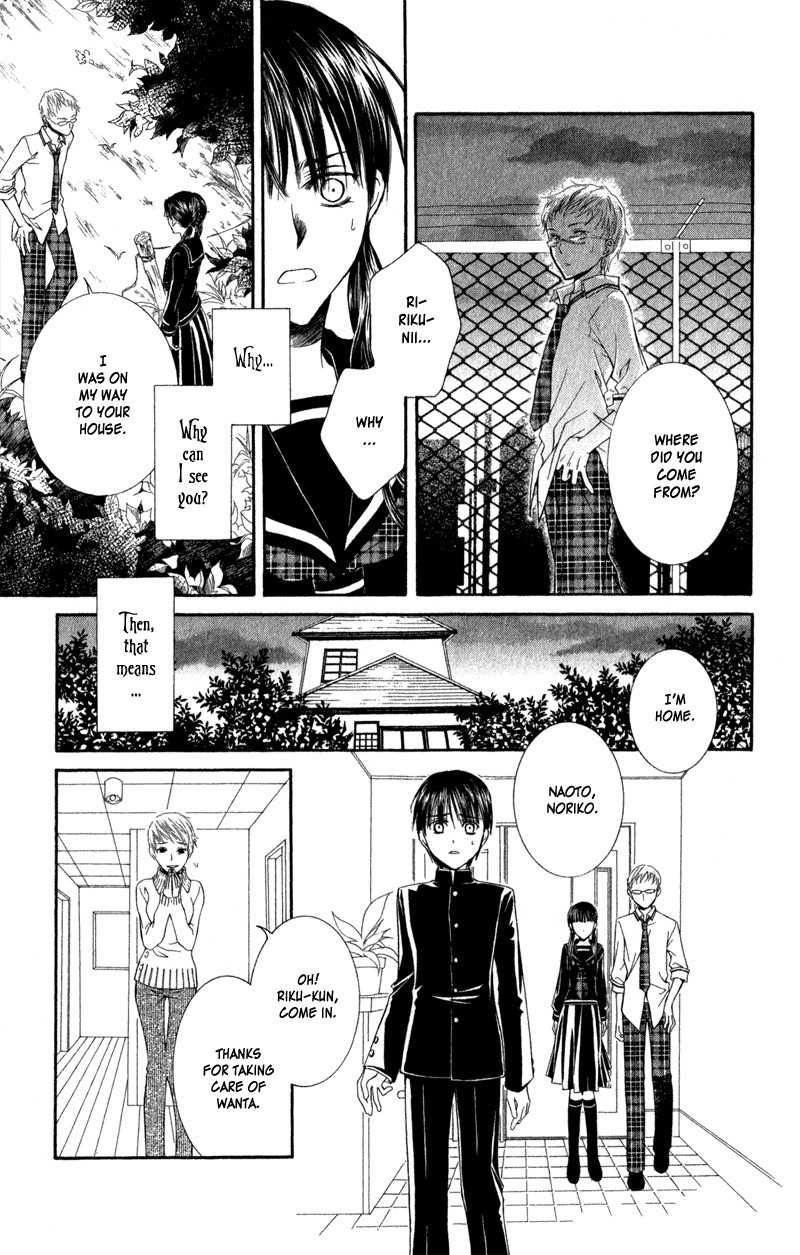 Lore no Mori Chapter 3 page 36 - Chapter 3: Lost at Home & A Blade of Leaf