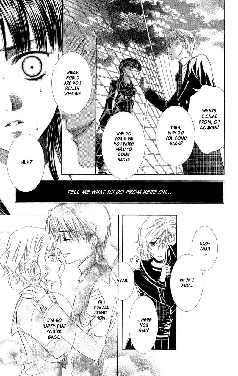 Lore no Mori Chapter 3 page 46 - Chapter 3: Lost at Home & A Blade of Leaf