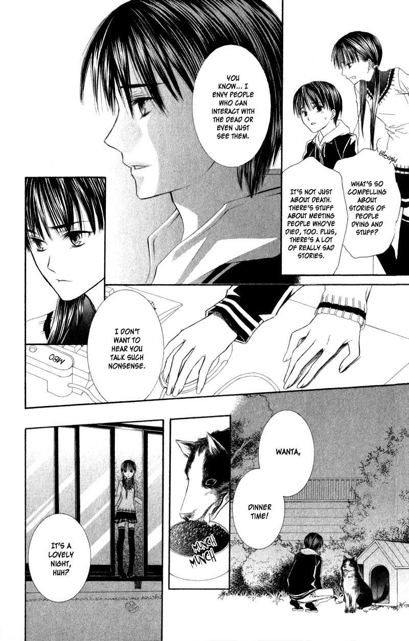 Lore no Mori Chapter 3 page 5 - Chapter 3: Lost at Home & A Blade of Leaf