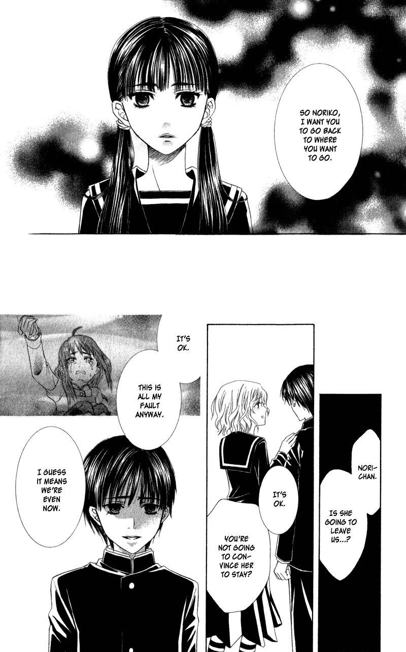 Lore no Mori Chapter 3 page 52 - Chapter 3: Lost at Home & A Blade of Leaf