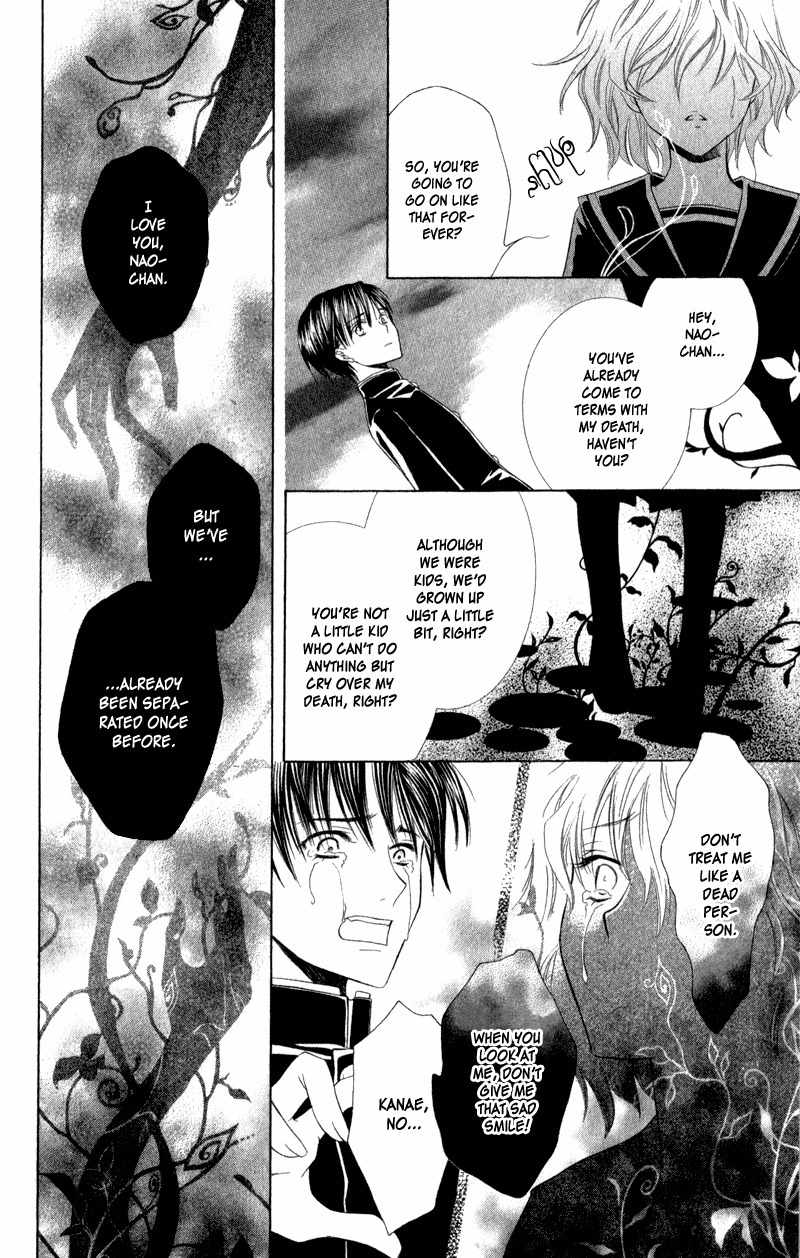 Lore no Mori Chapter 3 page 53 - Chapter 3: Lost at Home & A Blade of Leaf