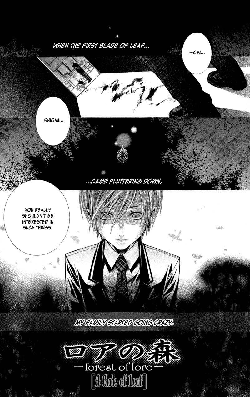 Lore no Mori Chapter 3 page 62 - Chapter 3: Lost at Home & A Blade of Leaf