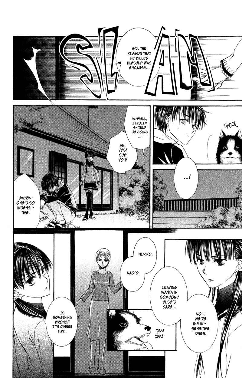 Lore no Mori Chapter 3 page 7 - Chapter 3: Lost at Home & A Blade of Leaf