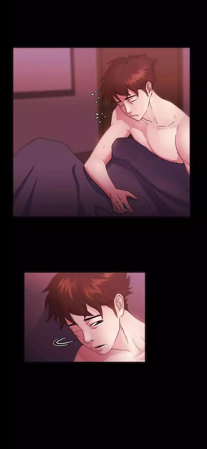 Loser (Team 201) Chapter 0 page 4 - Chapter 0