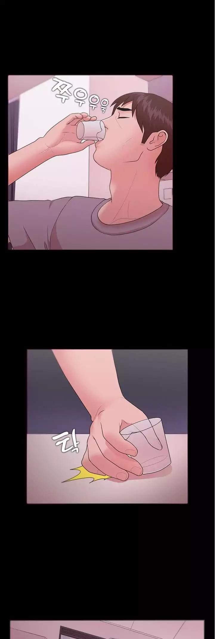 Loser (Team 201) Chapter 11 page 20 - Chapter 11