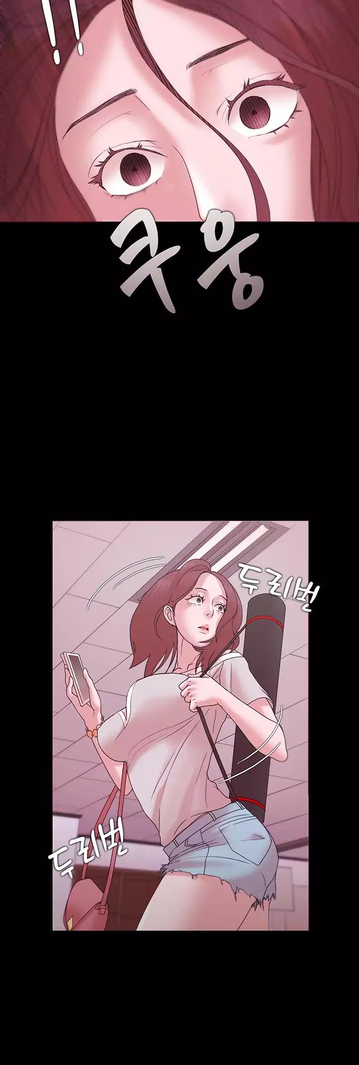Loser (Team 201) Chapter 12 page 34 - Chapter 12