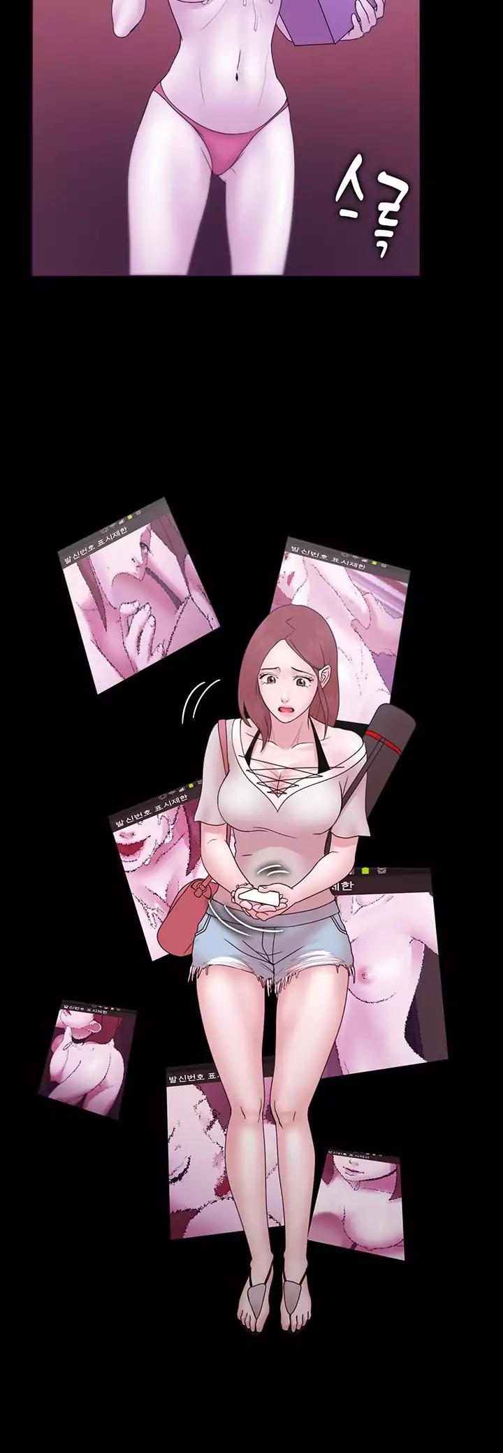 Loser (Team 201) Chapter 12 page 43 - Chapter 12