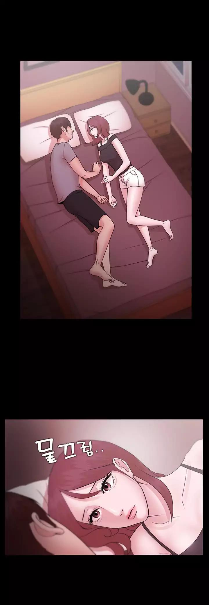Loser (Team 201) Chapter 12 page 6 - Chapter 12