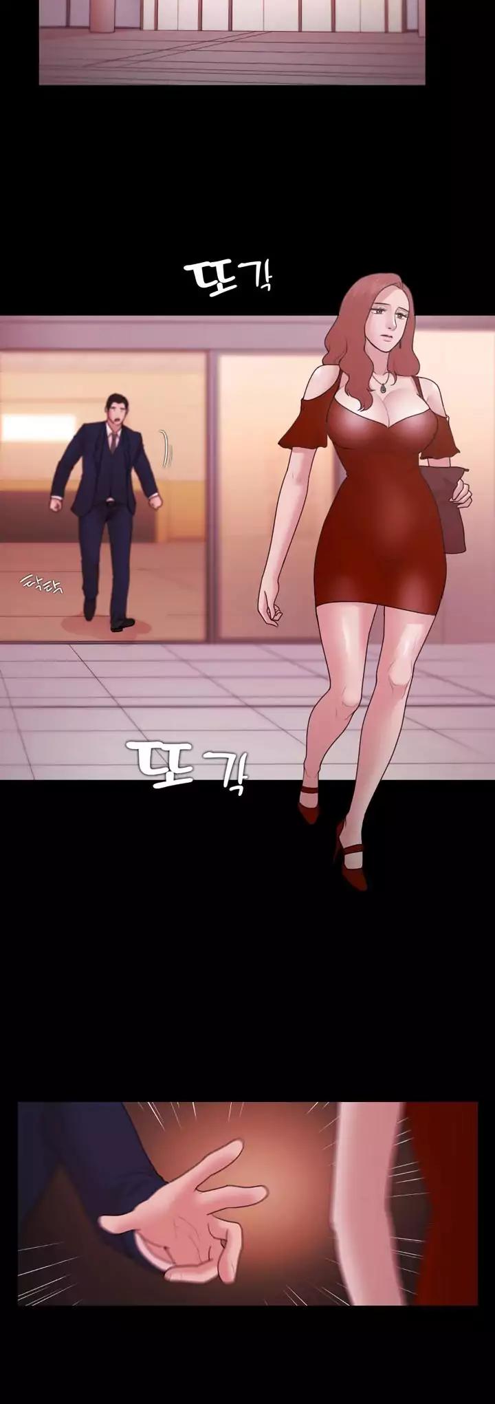 Loser (Team 201) Chapter 14 page 35 - Chapter 14
