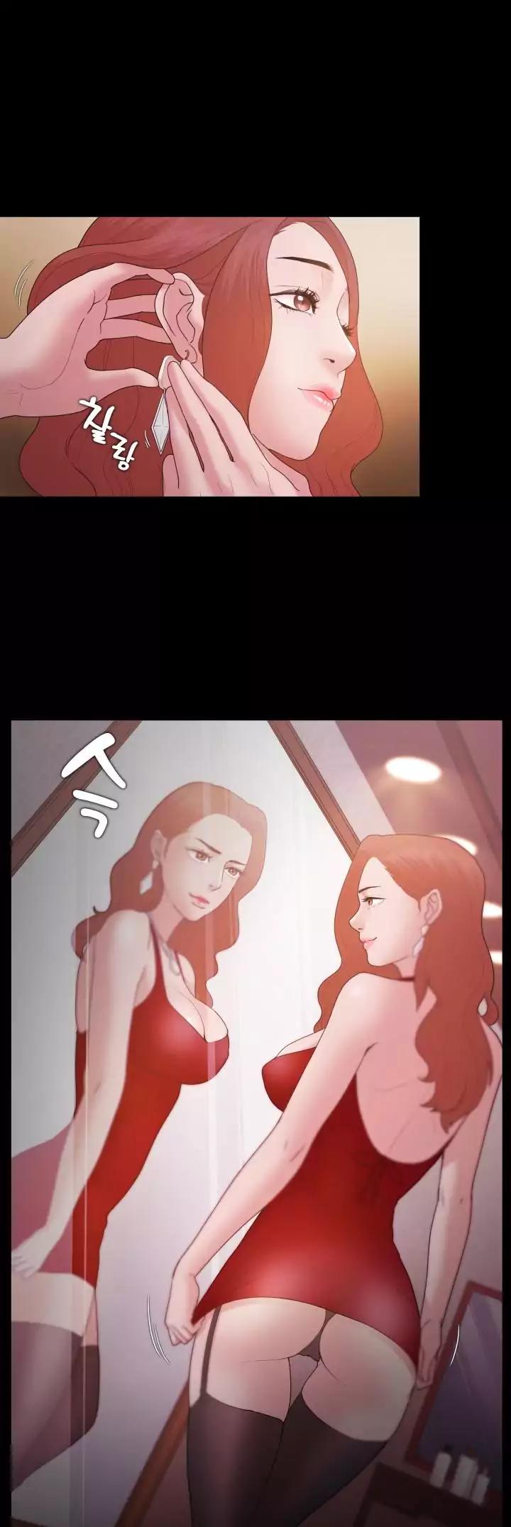 Loser (Team 201) Chapter 15 page 21 - Chapter 15