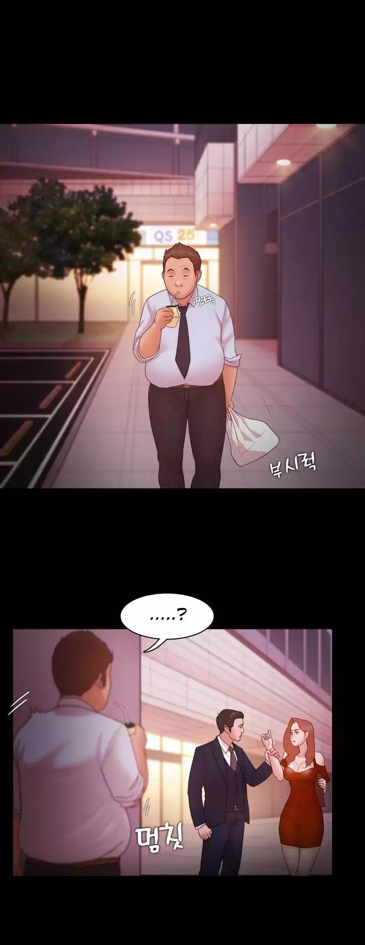 Loser (Team 201) Chapter 15 page 6 - Chapter 15