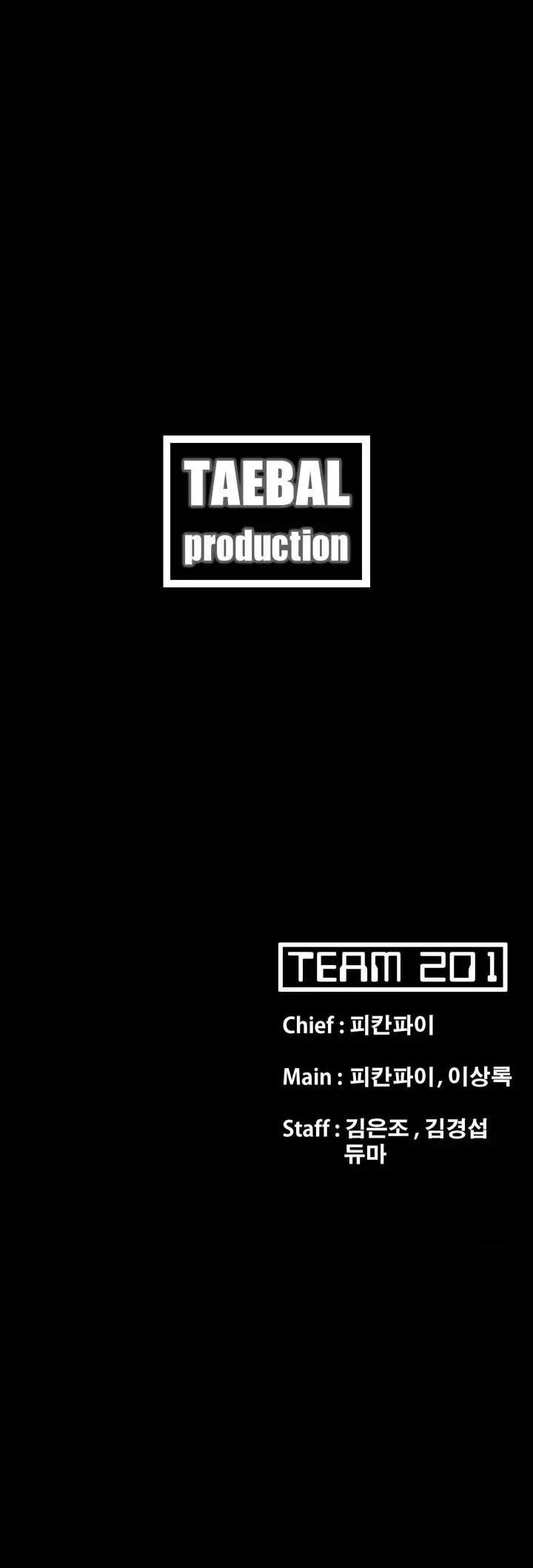 Loser (Team 201) Chapter 16 page 43 - Chapter 16