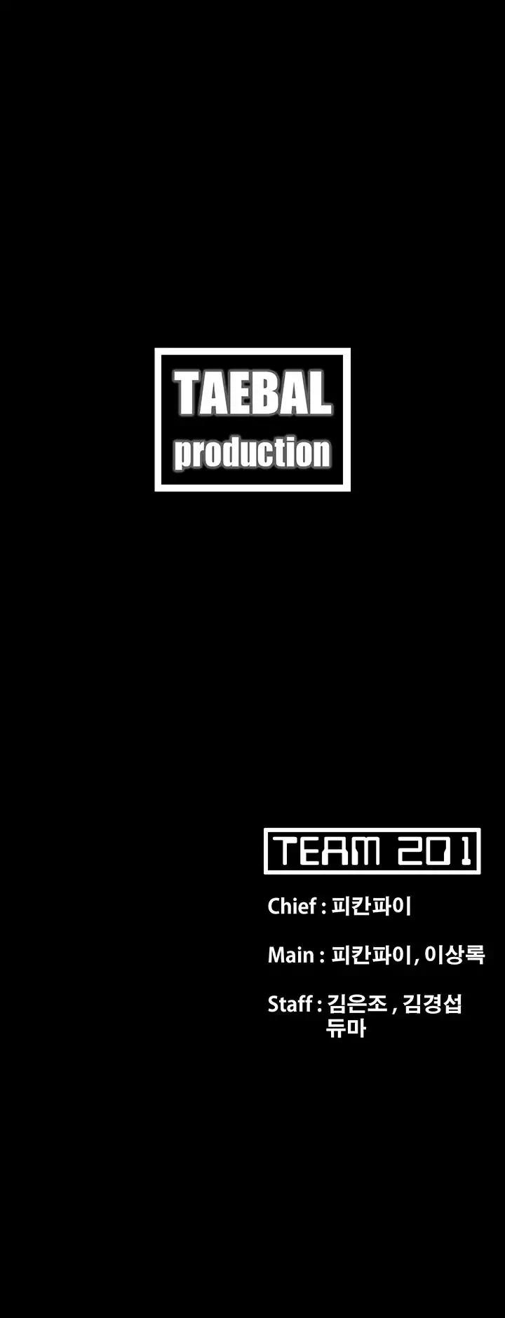 Loser (Team 201) Chapter 18 page 45 - Chapter 18