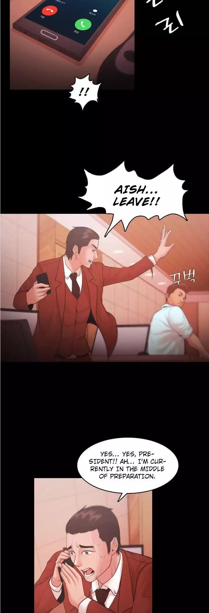 Loser (Team 201) Chapter 19 page 32 - Chapter 19