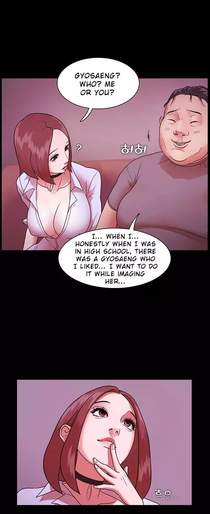 Loser (Team 201) Chapter 2 page 14 - Chapter 2