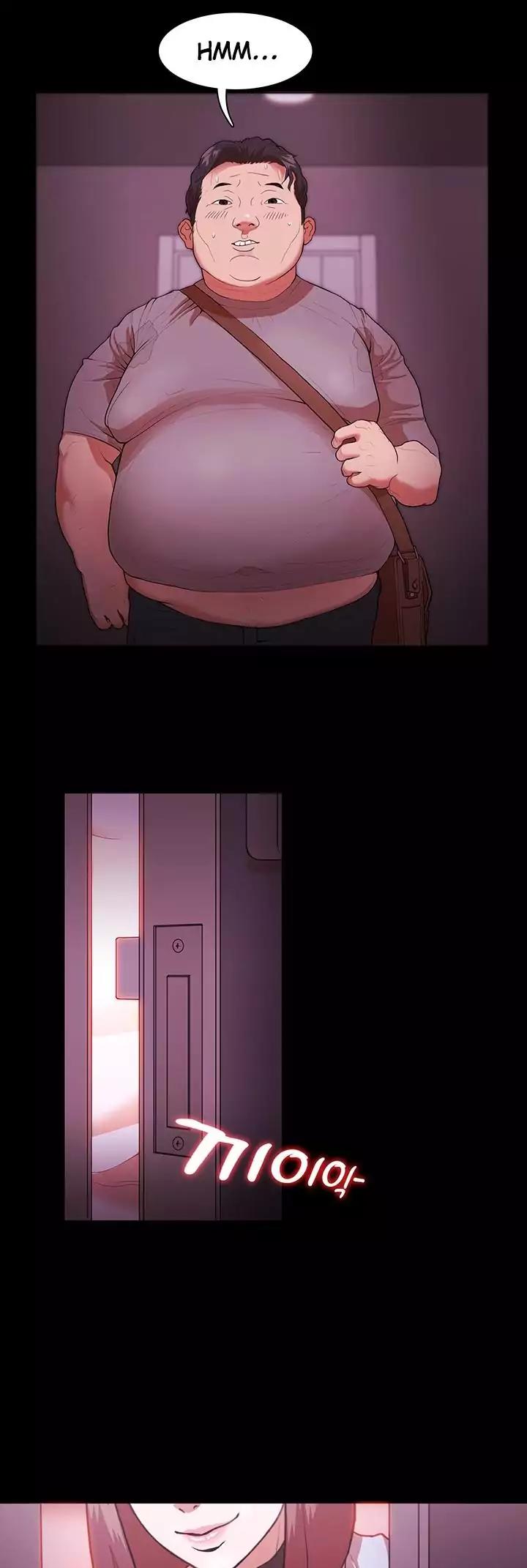 Loser (Team 201) Chapter 2 page 4 - Chapter 2