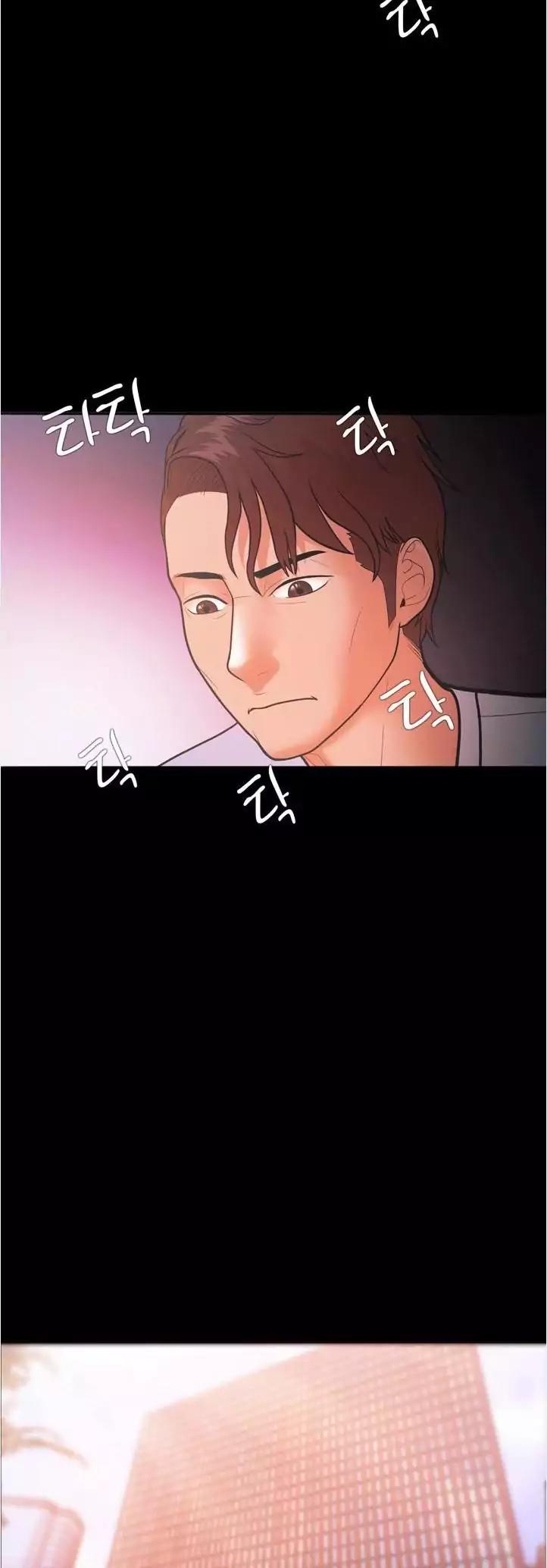 Loser (Team 201) Chapter 21 page 11 - Chapter 21