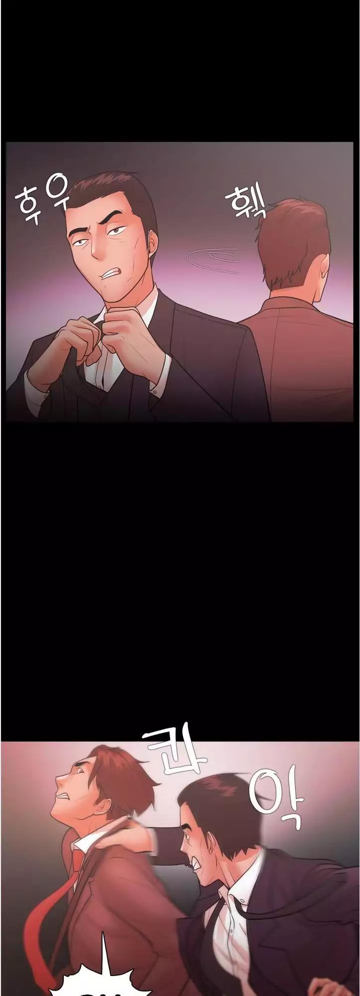 Loser (Team 201) Chapter 22 page 23 - Chapter 22