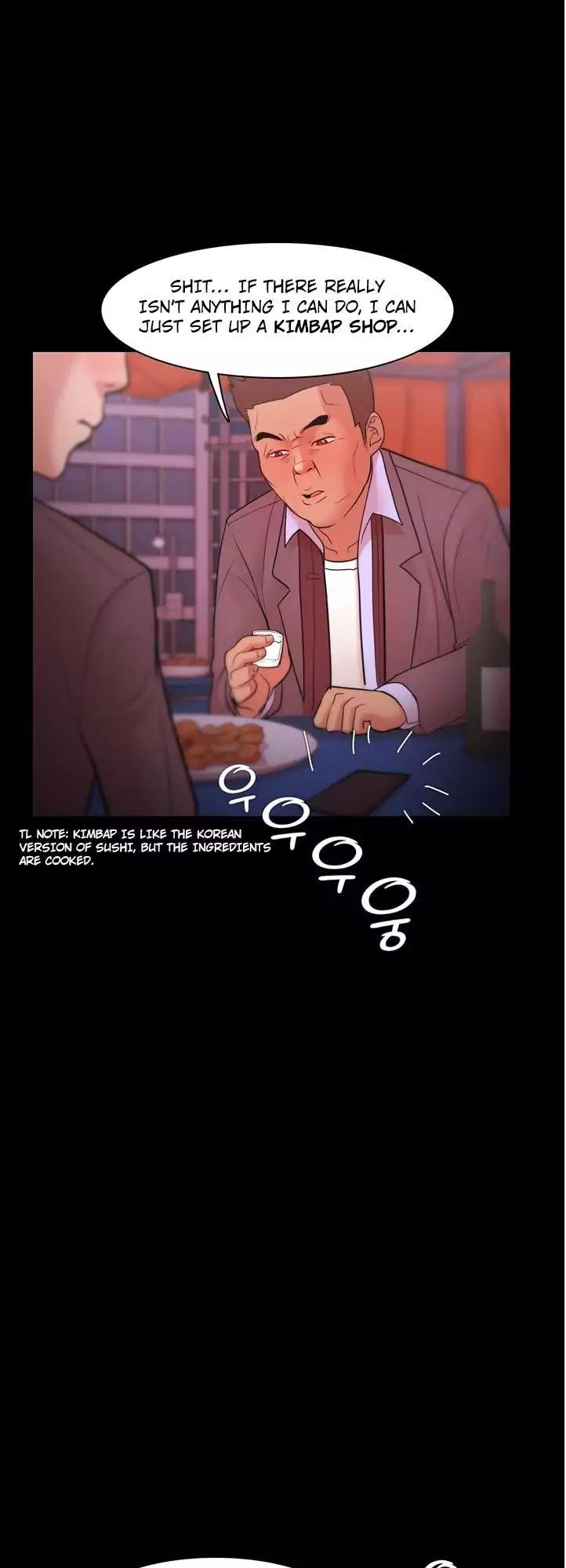 Loser (Team 201) Chapter 23 page 45 - Chapter 23