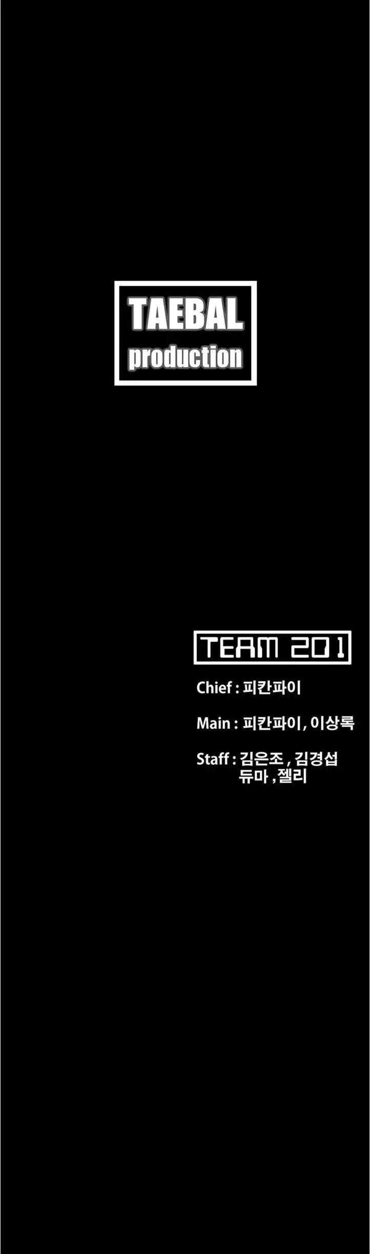 Loser (Team 201) Chapter 23 page 49 - Chapter 23
