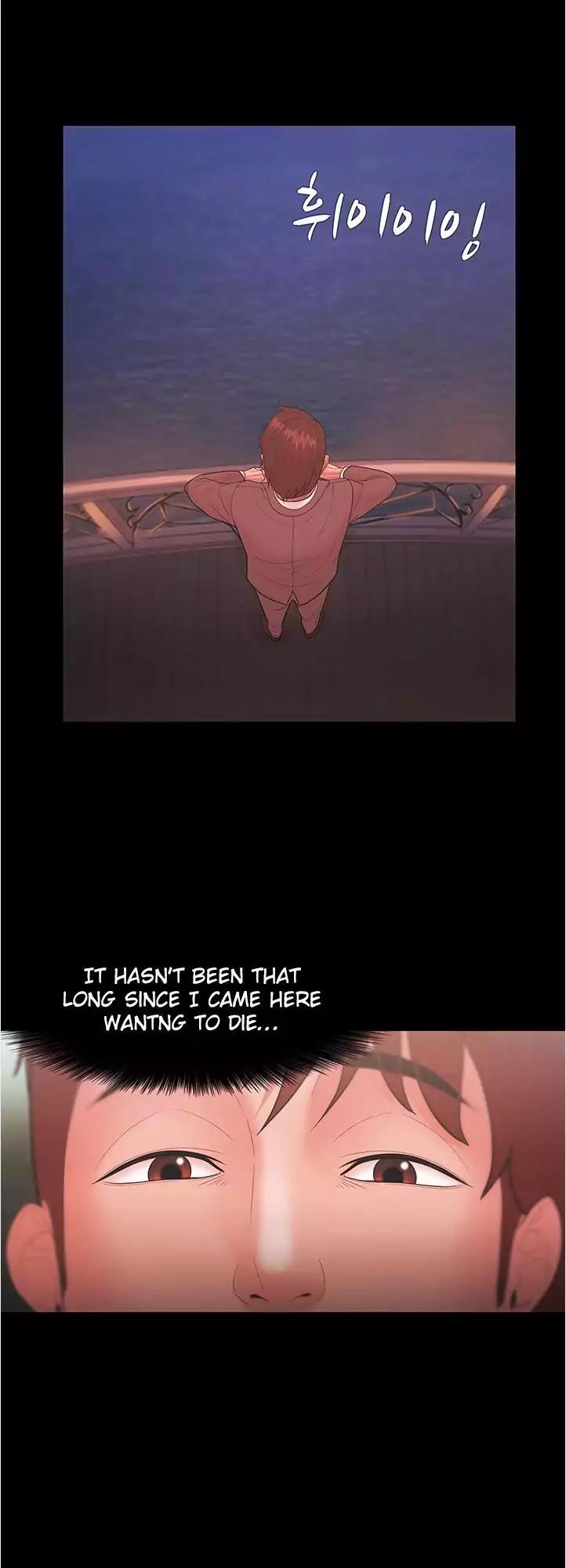 Loser (Team 201) Chapter 24 page 23 - Chapter 24