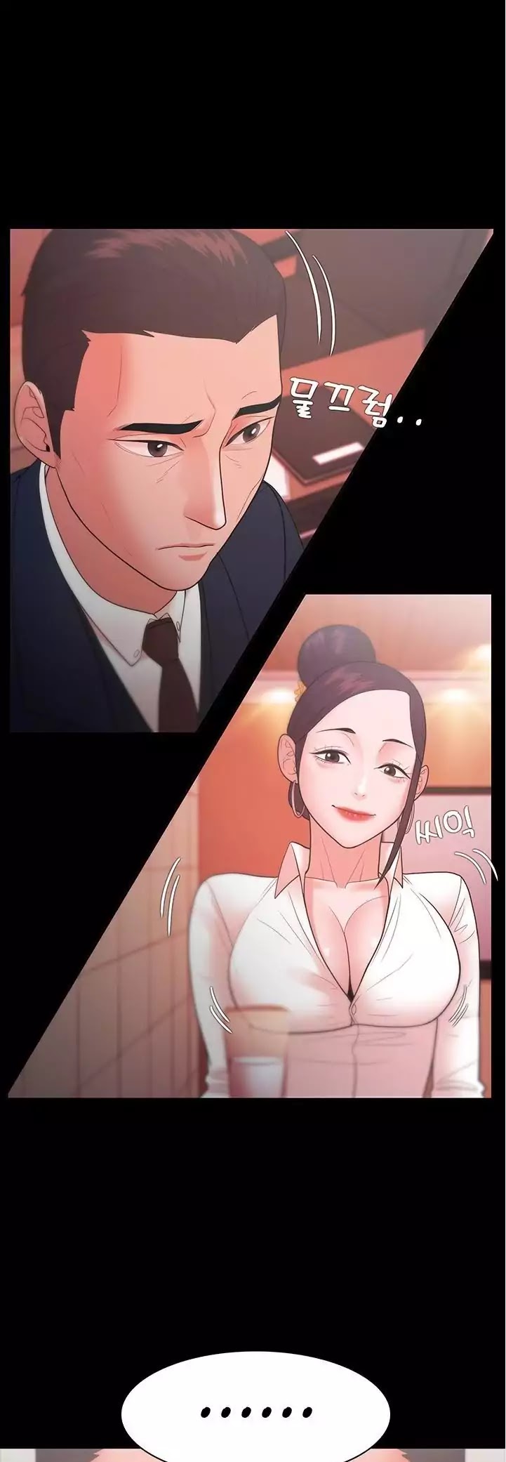 Loser (Team 201) Chapter 25 page 14 - Chapter 25