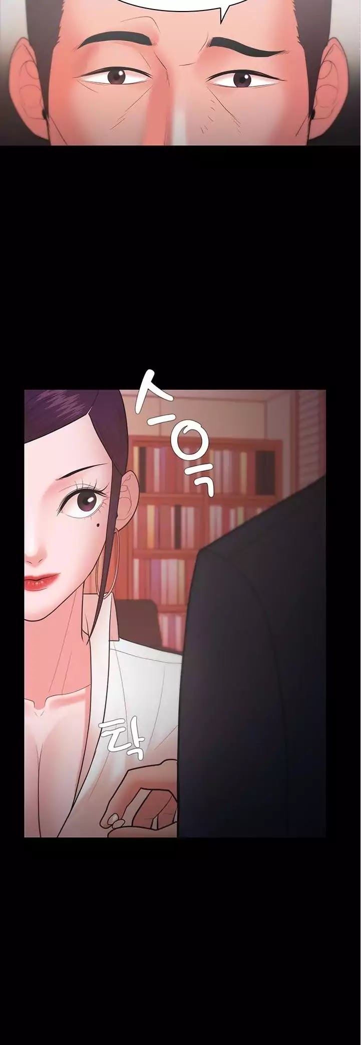Loser (Team 201) Chapter 25 page 15 - Chapter 25