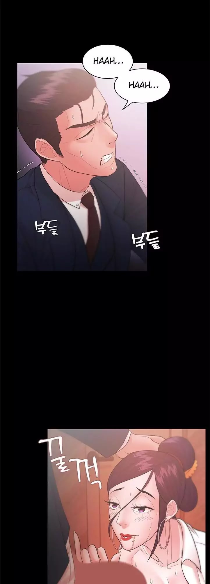 Loser (Team 201) Chapter 25 page 22 - Chapter 25
