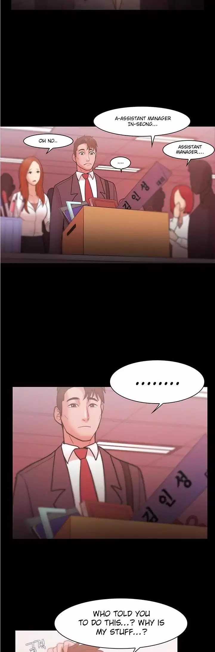 Loser (Team 201) Chapter 25 page 32 - Chapter 25