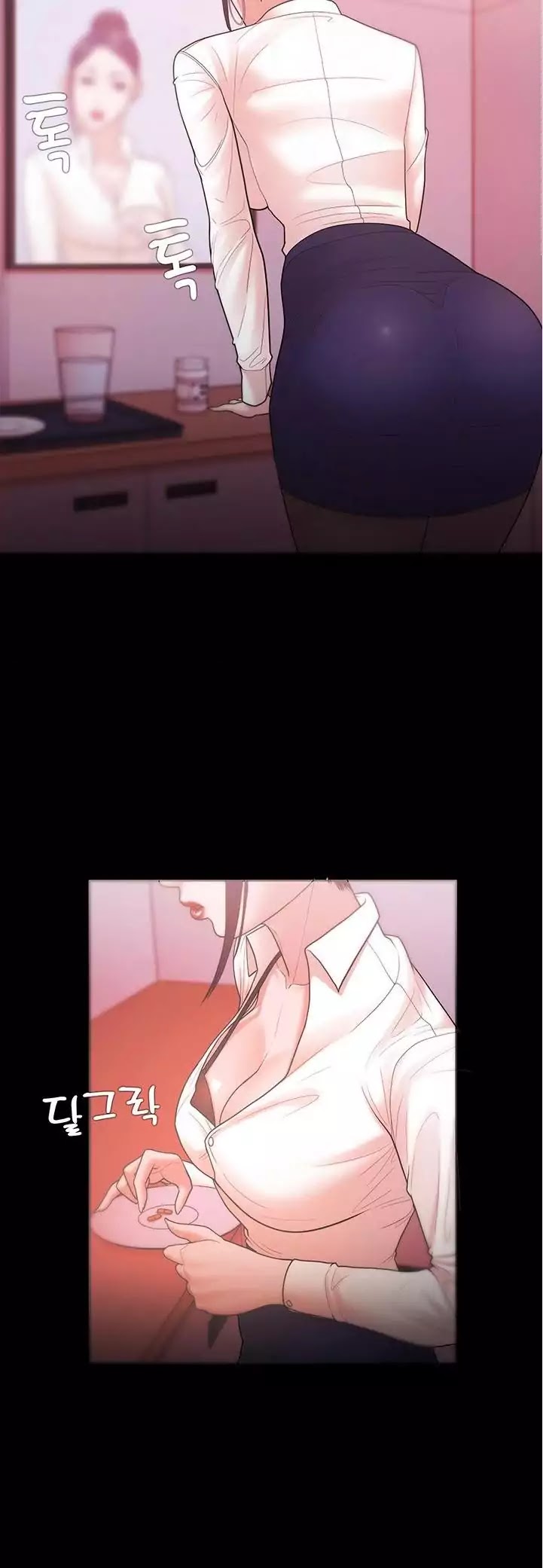 Loser (Team 201) Chapter 25 page 7 - Chapter 25