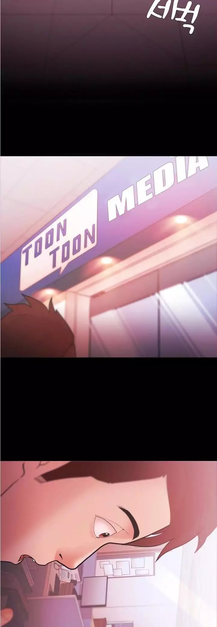 Loser (Team 201) Chapter 26 page 11 - Chapter 26