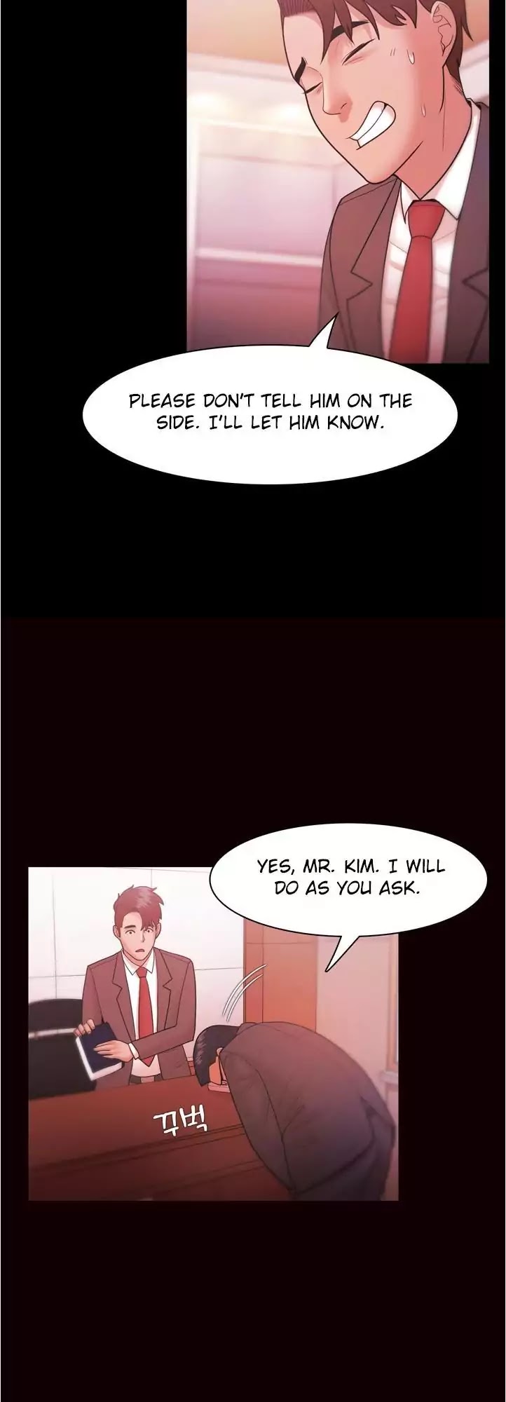Loser (Team 201) Chapter 26 page 16 - Chapter 26