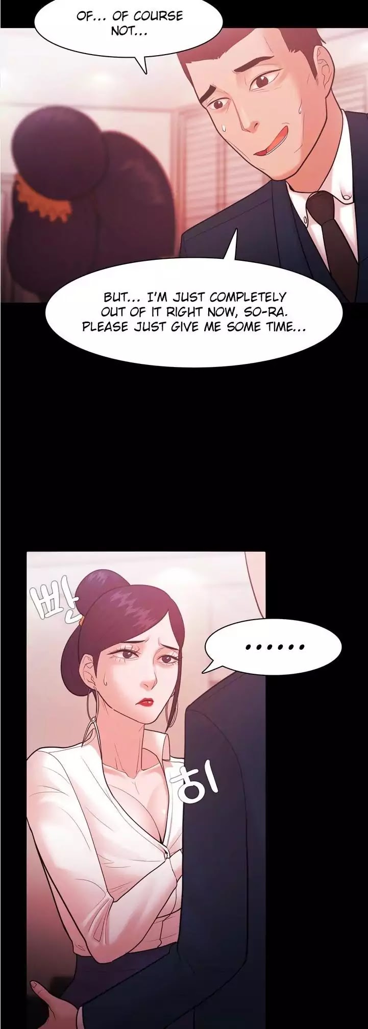 Loser (Team 201) Chapter 26 page 32 - Chapter 26
