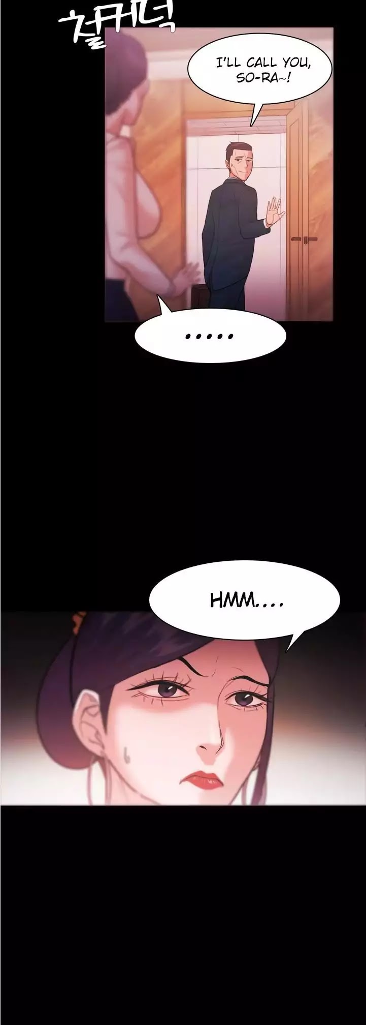Loser (Team 201) Chapter 26 page 35 - Chapter 26
