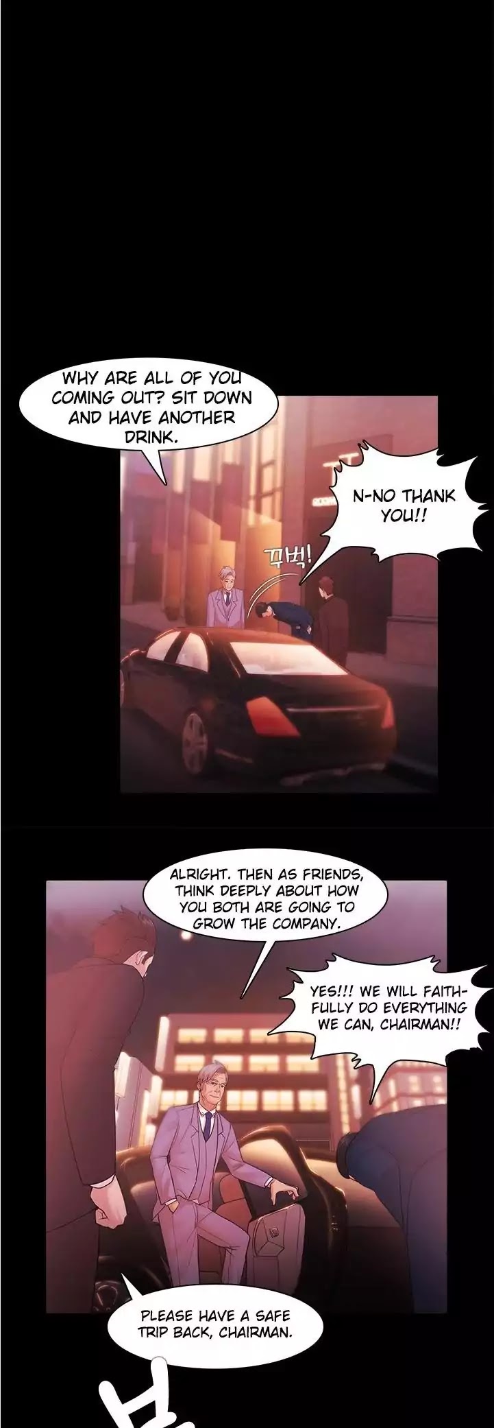 Loser (Team 201) Chapter 27 page 11 - Chapter 27