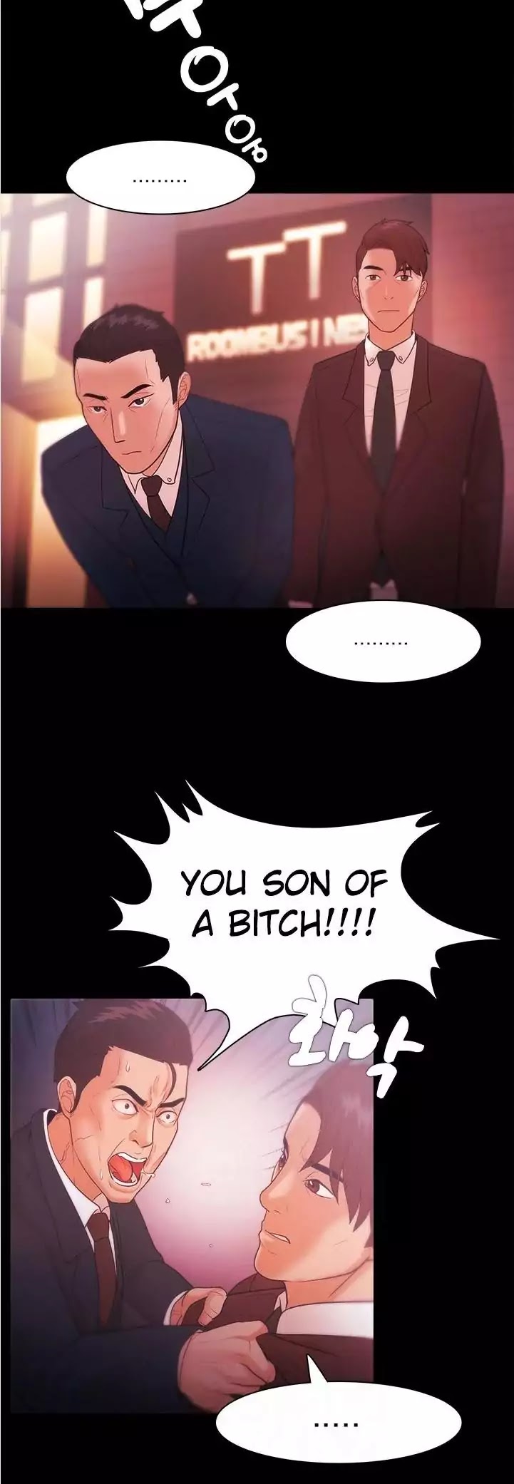 Loser (Team 201) Chapter 27 page 12 - Chapter 27