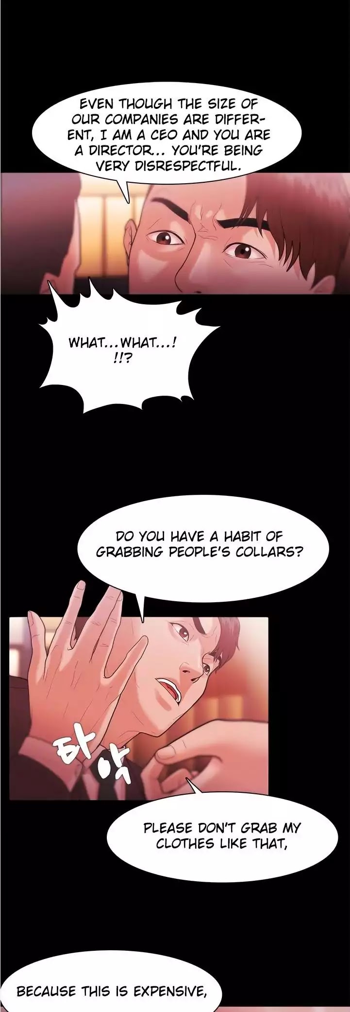 Loser (Team 201) Chapter 27 page 14 - Chapter 27