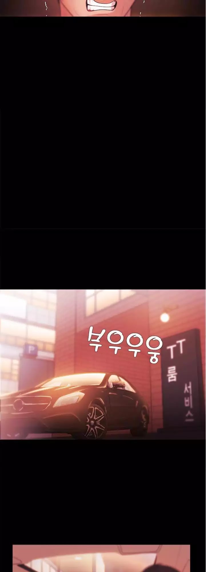 Loser (Team 201) Chapter 27 page 16 - Chapter 27