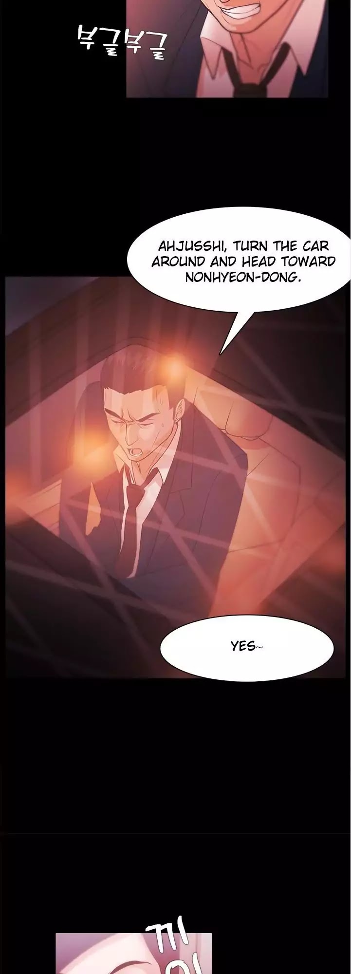 Loser (Team 201) Chapter 27 page 23 - Chapter 27