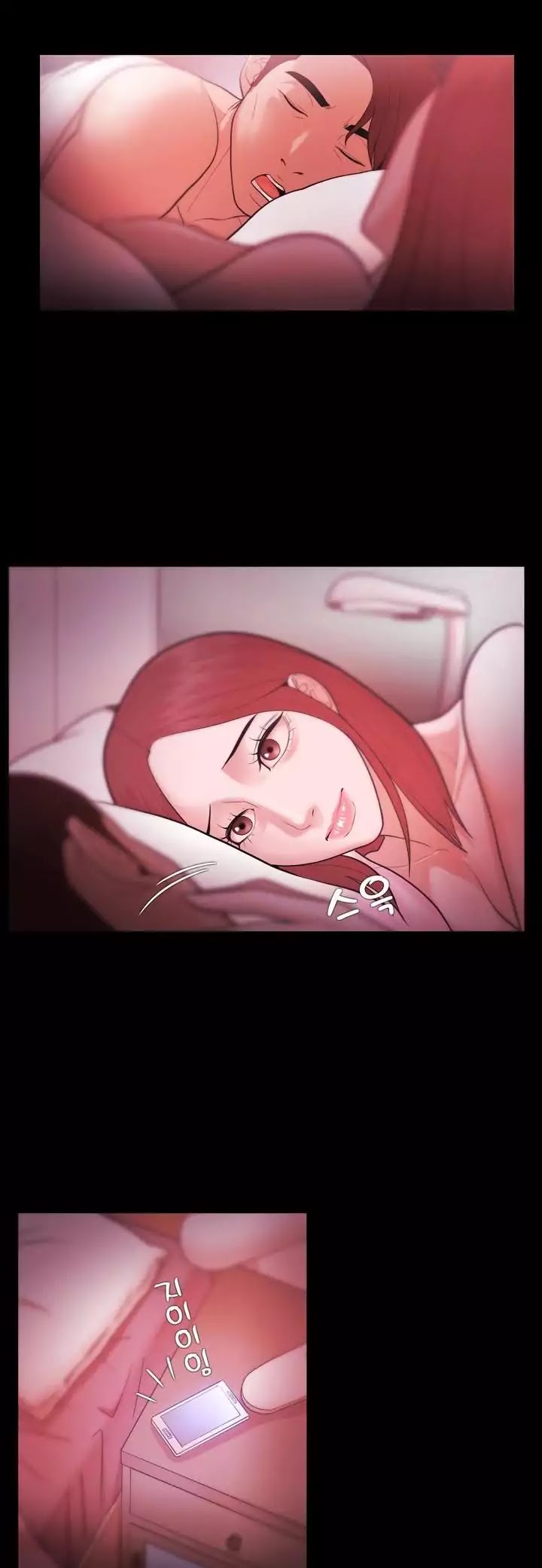 Loser (Team 201) Chapter 28 page 14 - Chapter 28