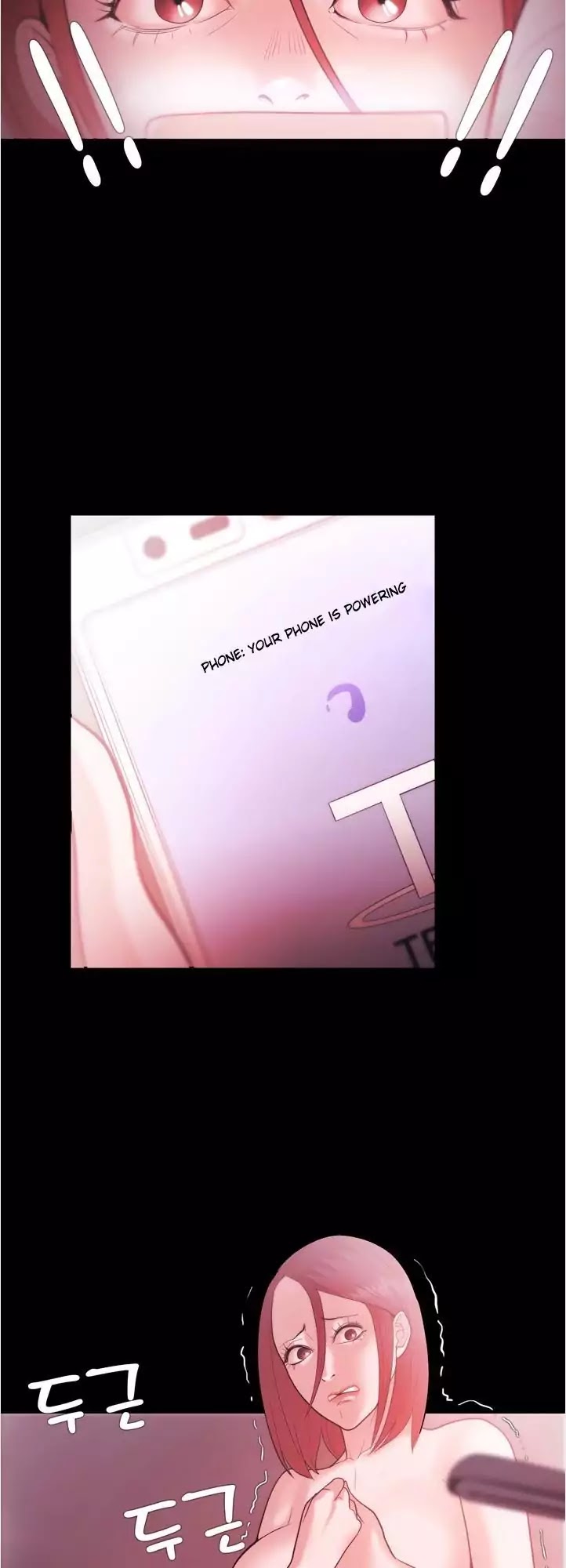 Loser (Team 201) Chapter 28 page 17 - Chapter 28
