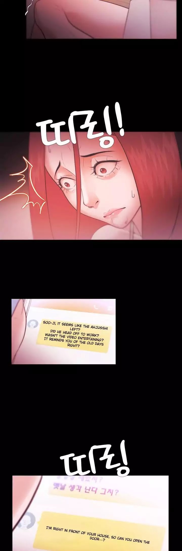 Loser (Team 201) Chapter 28 page 33 - Chapter 28