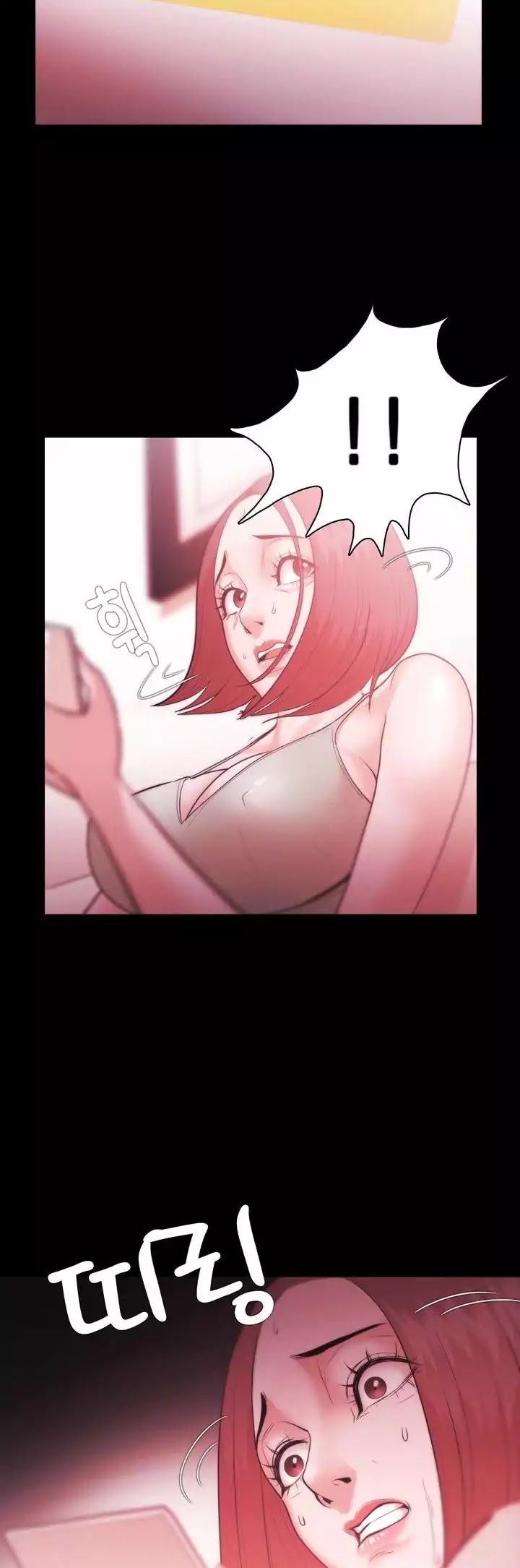 Loser (Team 201) Chapter 28 page 34 - Chapter 28